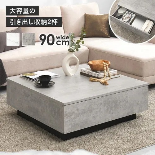 【メーカー直送品】萩原 VKT-7263MGY テーブル マーブルグレー