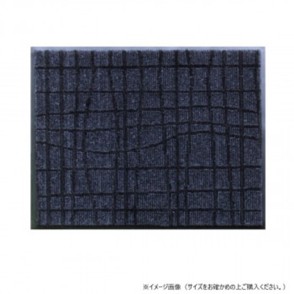 (クリーンテックス) スタイルマットU 75 × 120 cmラグマット