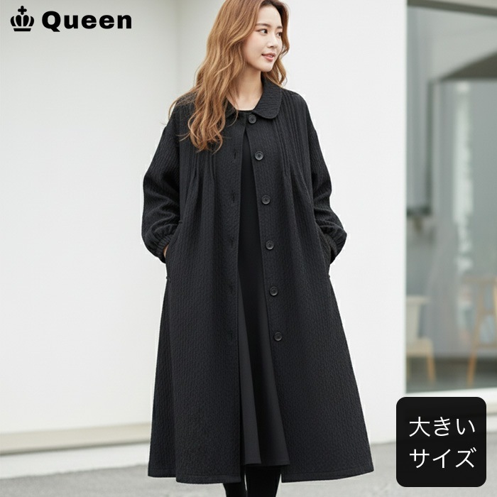 ワンピースコート シャツコート アウター 大きいサイズ レディース ゆったり 体型カバー 春秋 長袖 LL 3L 4L 5L 6L ワッシャー素材 軽量 薄手 Queen クイーン