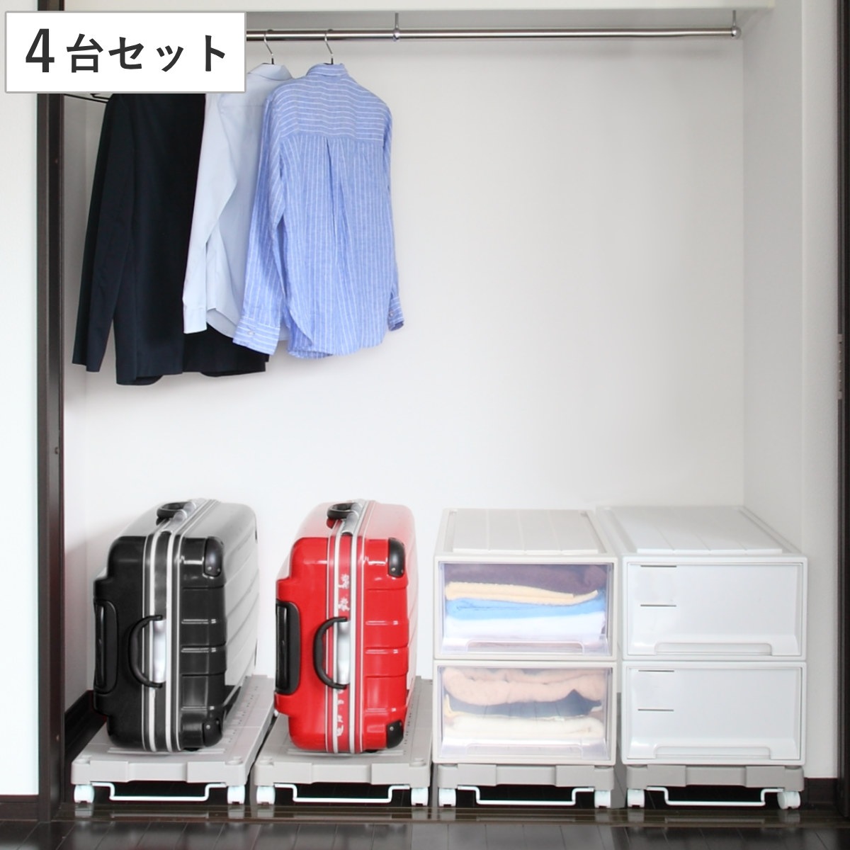 押入れ収納キャリー 4台セット 幅54ー76x奥行37x高さ11cm キャスター付き 押入れ収納 収納 平台車 すのこ 伸縮タイプ 台車 キャリー 伸縮 ワゴン 押入れ収納ワゴン 組立品