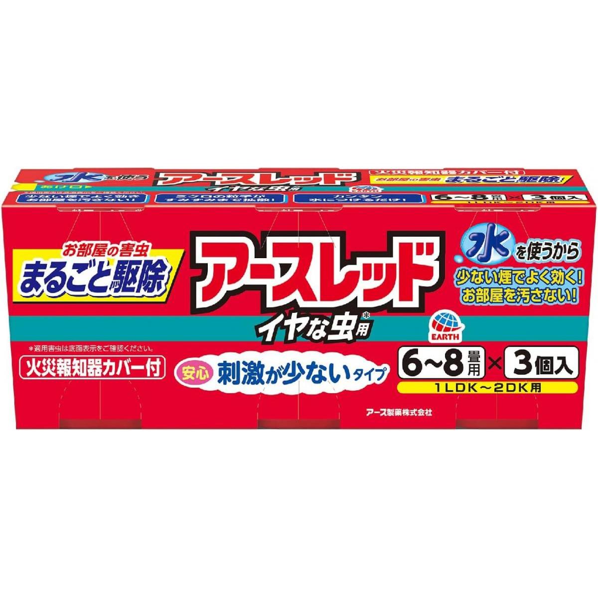 �A�[�X���b�h �C���Ȓ��p 6�`8���p 3�p�b�N