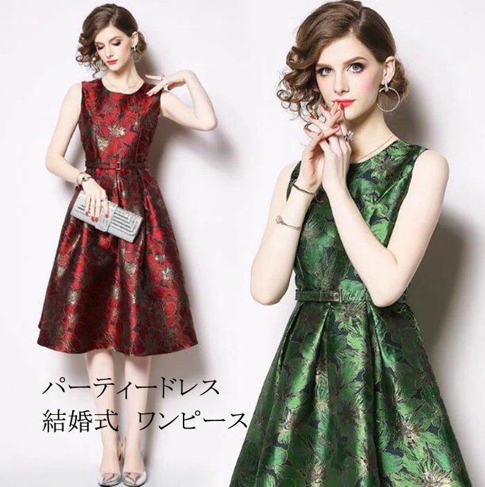 パーティードレス 結婚式 ワンピース フォーマルドレス お呼ばれ ドレス フォーマル 服 服装 ミセス ブライズメイド 大人 上品 20代30代40代 大きいサイズ 春 夏 秋 冬 パーティドレス パ
