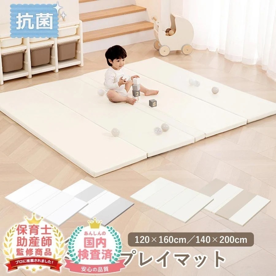 [超目玉商品！3日間発送 ]プレイマット ベビー ペット 赤ちゃん マット 折りたたみ 厚手 ベビーマット 120×160cm ベビープレイマット シームレス 赤ちゃんマット 大判 床暖房 子供