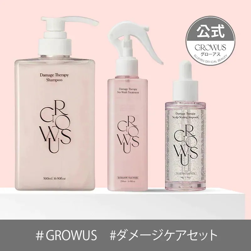 全日本送料無料 GROWUS グローアス ダメージセラピー 頭皮アンプル