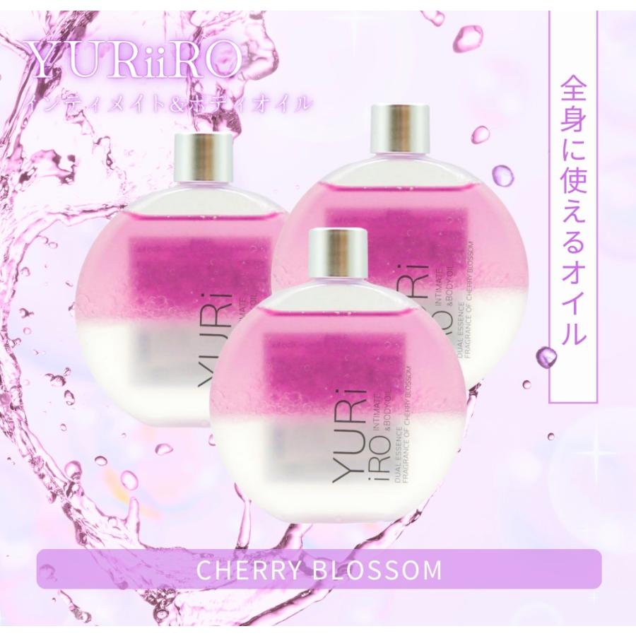 ユリイロ チェリーブロッサム インティメイト＆ボディオイル 3個 インティメイト＆ボディオイル 100mL vio ゆりいろ
