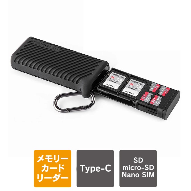 カードリーダー タイプC 高速カードリーダー内蔵ケース SD microSD メモリーカードリーダー カードケース 高速データ通信 USB3.1 イジェクトピン付属 SDカード収納 P-GM-163 7,273円
