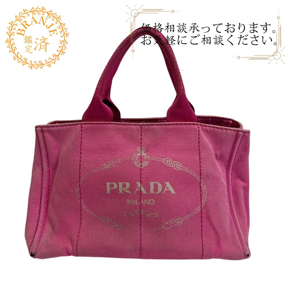 BN1872 カナパ 三角プレート コットン ハンドバッグ ピンク ブランド