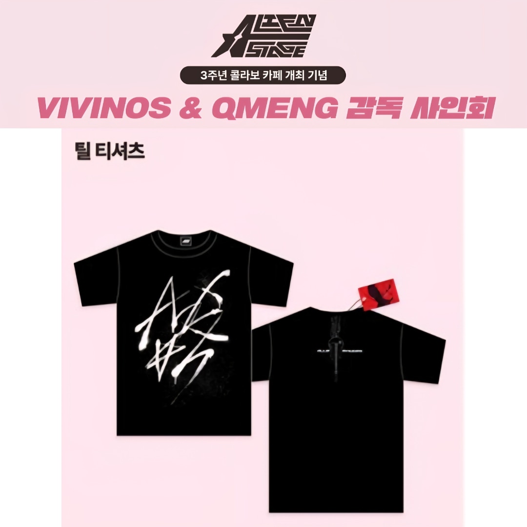 Qoo10] 【公式】韓国現地買付 限定 ALIEN : KPOP