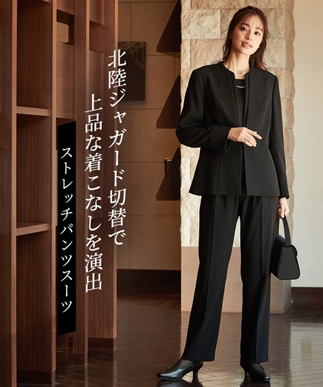 パンツスーツ 喪服礼服 洗える防しわ北陸ジャガード使いストレッチパンツスーツ ジャケット+パール調アクセ付ブラウス+パンツ 大きいサイズ有