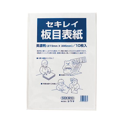 旧ローラアシュレイUK製ウール100％毛布 クランボーンチェック 新品 旧