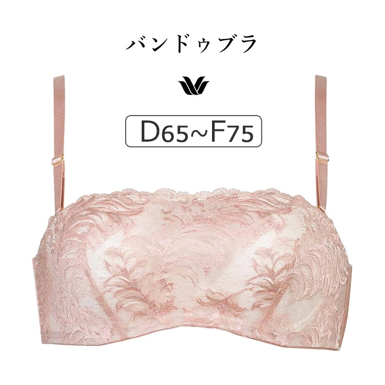 ワコール プレミアム 12G BXD412シリーズ バンドゥブラ ブラジャー単品 DEFカップ アンダー65/70/75cm BXD412