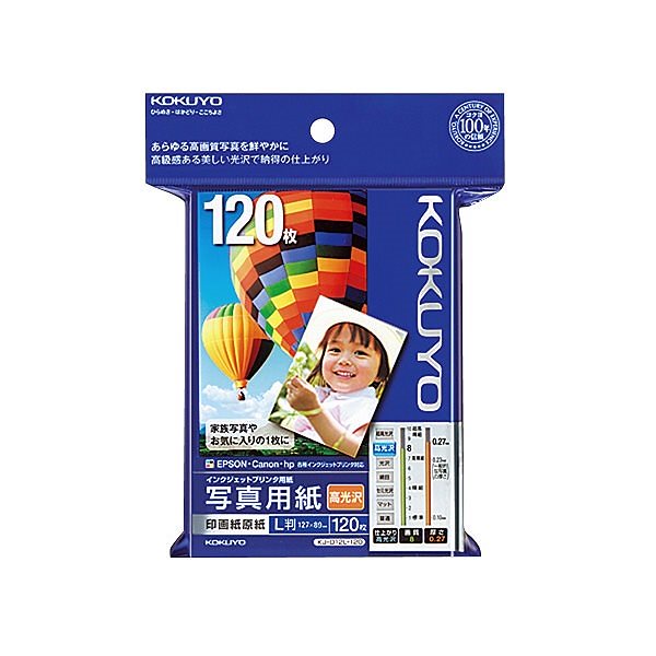（まとめ買い）インクジェットプリンタ用紙 写真用紙 高光沢 L判 120枚 KJ-D12L-120 [x3]