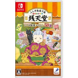 �ӂ����ʉَq�� �K�V�� �ӂ����ʉَq�΂Ȃ�50�I [Nintendo Switch]