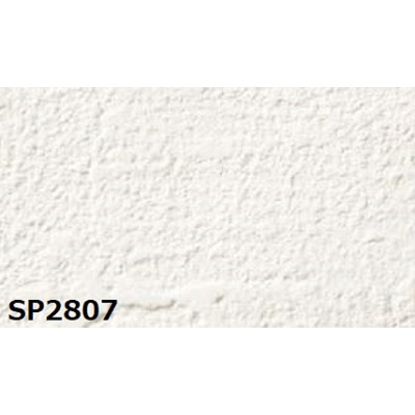 のり無し壁紙 サンゲツ SP2807 [無地貼可] 92.5cm巾 15m巻