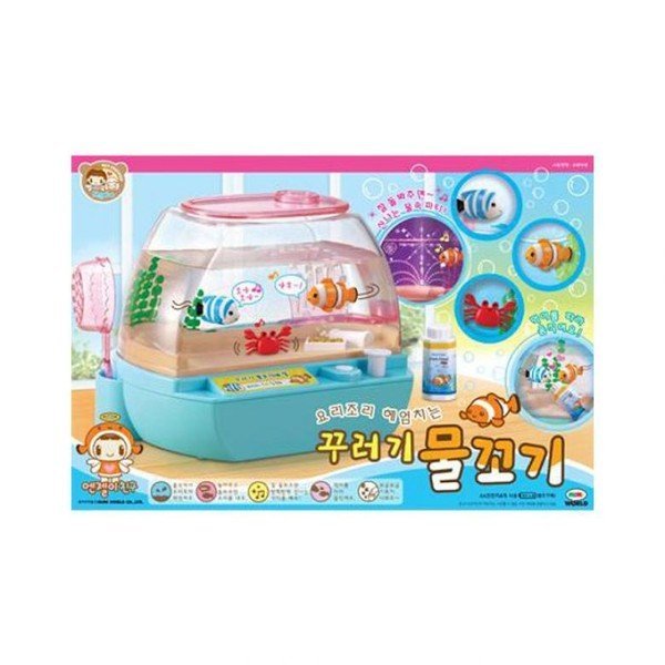 4ヨリジョリ 泳ぐクロギ 魚釣り_P036348350