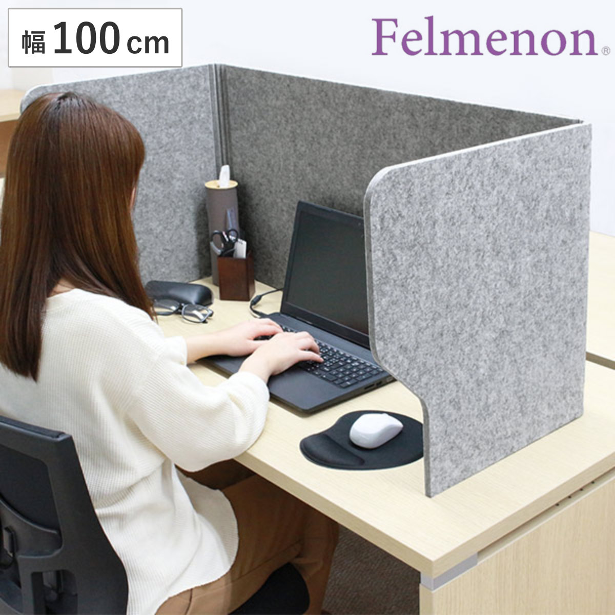 デスクトップパネル 飛沫ガードスタンド 100cm 机 パーテーション 自立 デスクパーテーション 衝立 フェルト 机上 目隠し 吸音 コロナ 飛沫感染 間仕切り オフィス コロナ対策