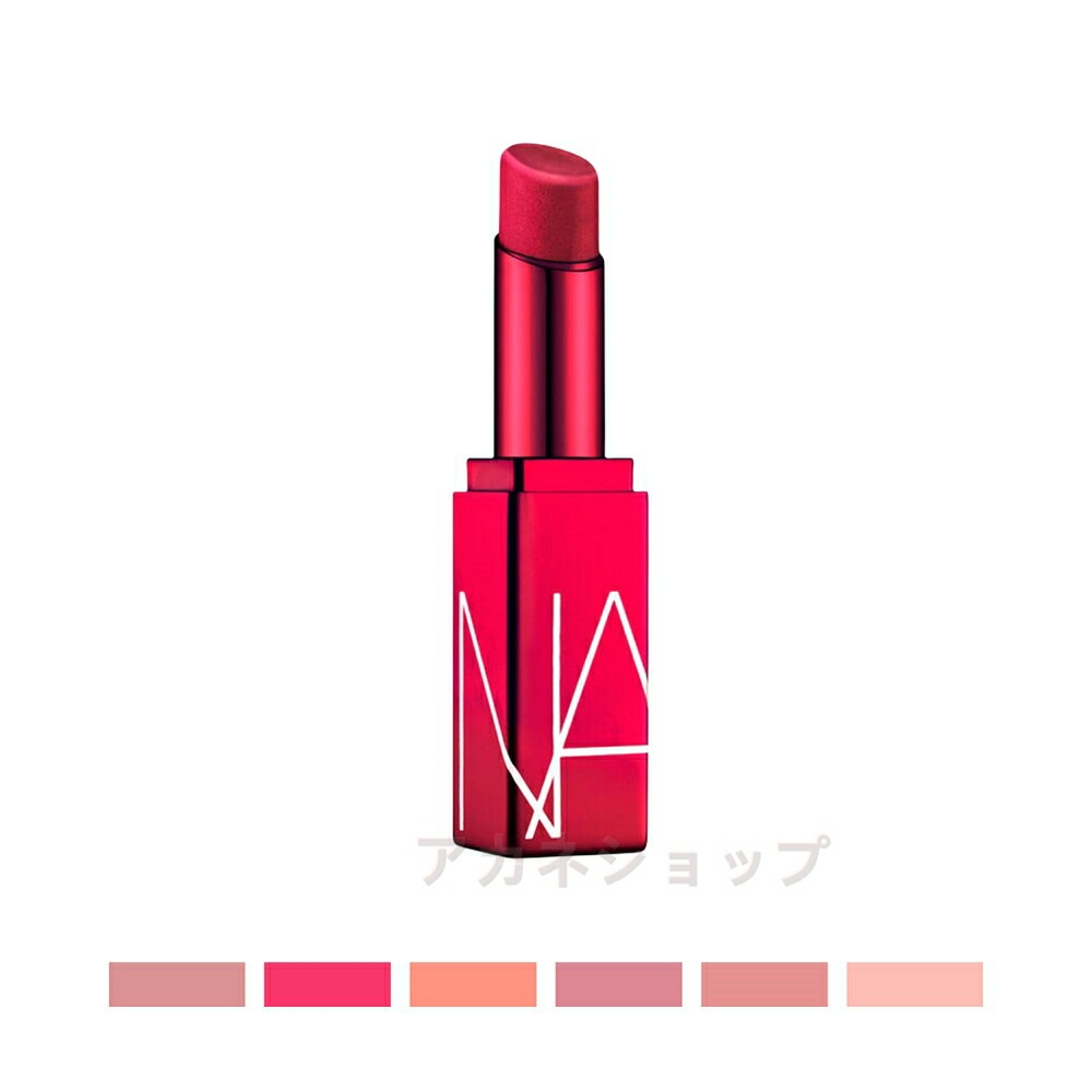 【国内正規品】 NARS ナーズ アフターグロー　リップバーム　　3g
