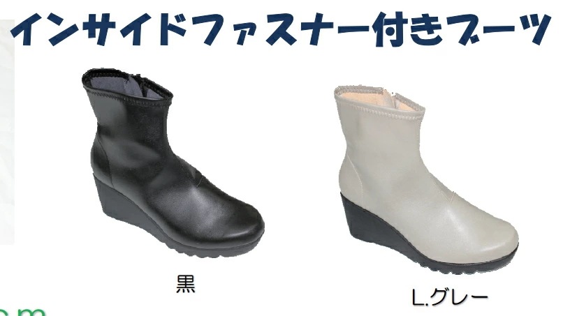 ブーツ ストレッチ ショートブーツ アーチコンタクト Arch CONTACT 7センチヒール 軽量 軽い レディース 日本製 歩きやすい ブラック 秋冬 美脚 柔らか 履きやすい nc69600