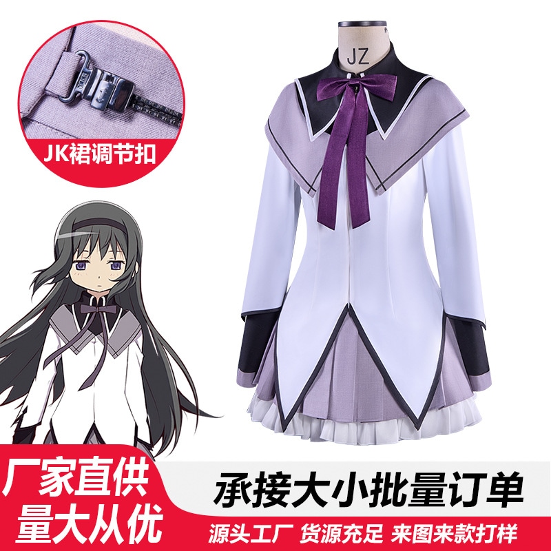 魔法少女まどかマドカ コスプレ衣装 暁美ほむら コスプレ衣装 黒 ロングストレート 戦闘スーツ Cスーツ 5,596円