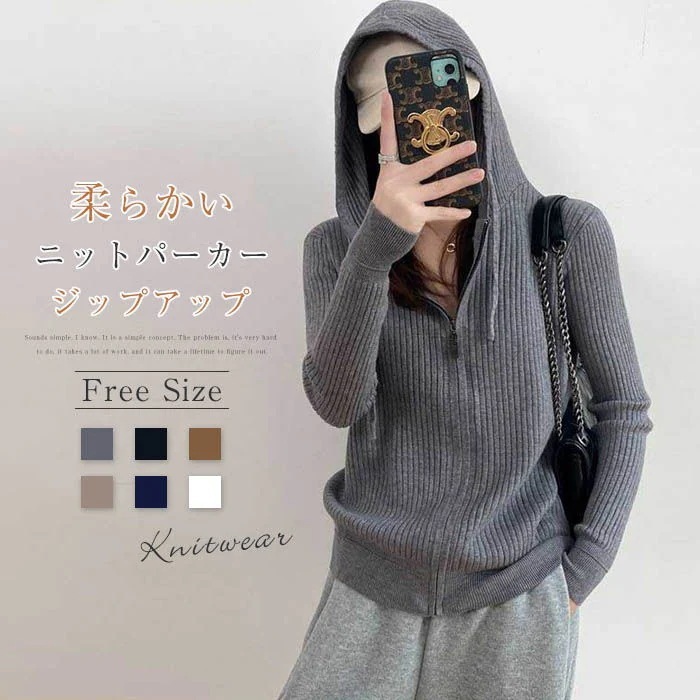 ジップアップ ニット コート カーディガン セーター レディース リブニット 長袖 秋 羽織り 前開き フード付き トップス ジップアップパーカー 春 冬 無地 ショートコート アウター シンプル カ
