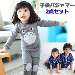 Hot!!パジャマ/韓国子供服パジャマ Tシャツ+パンツ /芸能人 子供服肌着/可愛い動物柄/上下セット/