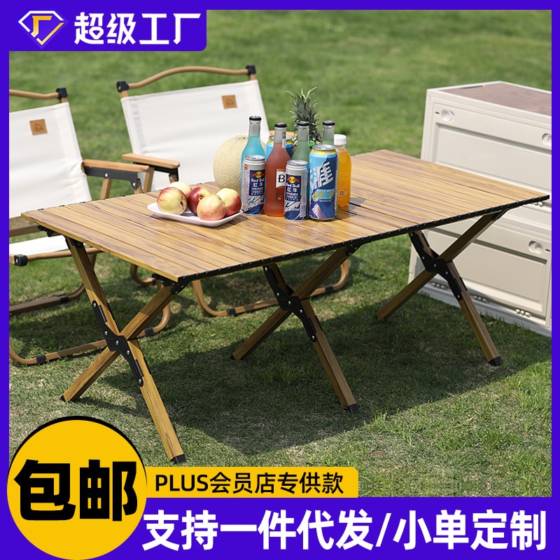 アルミニウムアロイエッグロールテーブルキャンプキャンプテーブルポータブルピクニックテーブルキャンプ用具テーブルと椅子屋外折りたたみ式テーブル