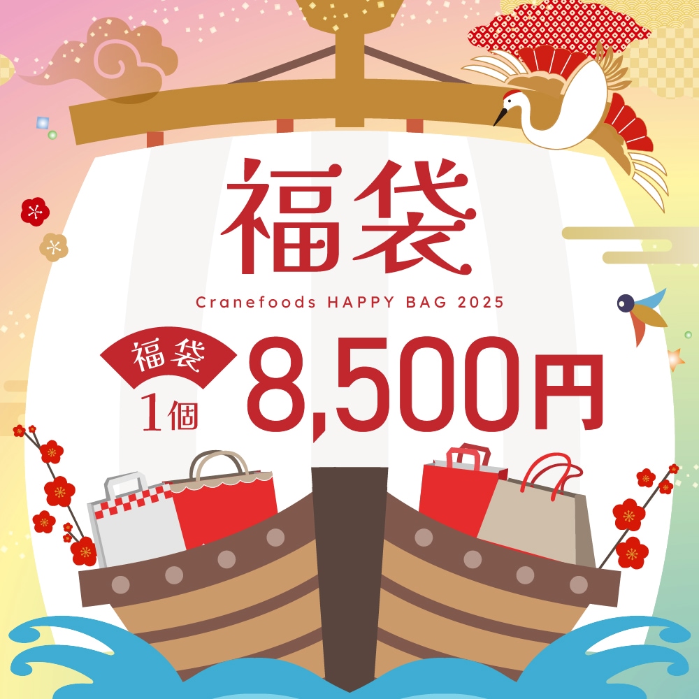 限定50セット 2025年 福袋 ラカンカ800g 6袋 難消化性デキストリン500g 4袋