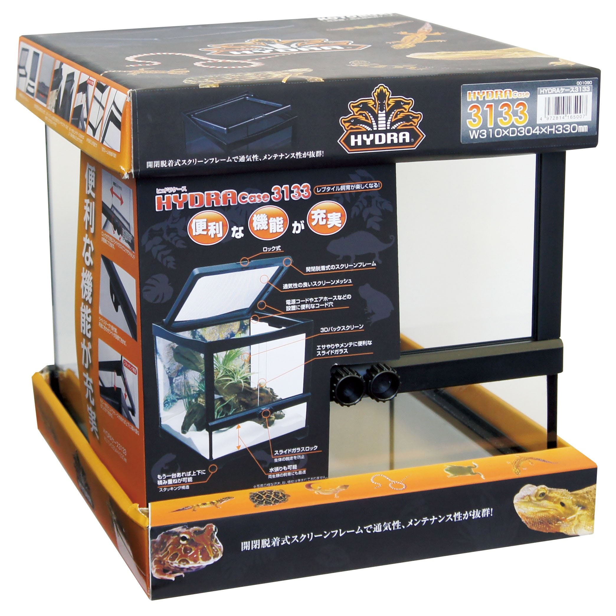 寿工芸 ヒュドラケース3133