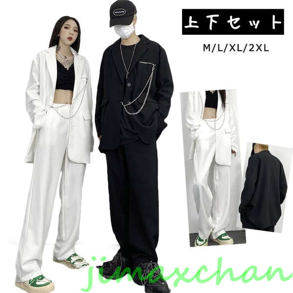 大流行の新生活 装 セットアップ ヒップポップ ジャズ装 大人 白 ダンススーツ ユニセックス 黒 スーツ へそ出し レディース メンズ 国 無地 2点セット スーツス