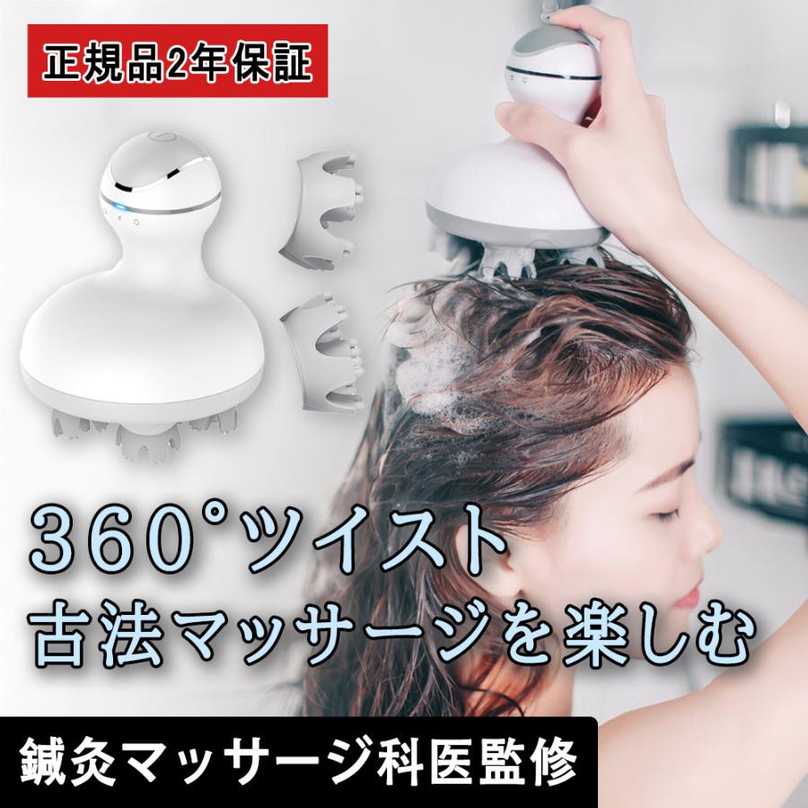【2024正規新品】ヘッドスパ 頭皮マッサージ器 ヘッドマッサージ器 頭皮エステ 電動頭皮ブラシ 頭皮ケア 防水 乾湿両用 新年お祝いプレゼント美容家電