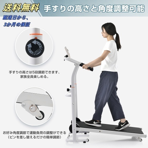 ランニングマシン ウォーキングマシン 電動ランニングマシン ルームランナー トレッドミル 自走式 電動 ブラック 家庭用 省スペース 薄型