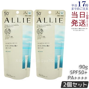 【2個セット】ALLIE アリィー クロノビューティ トーンアップUV #01 #02 #03 60g / カラーチューニングUV #01 #02 #03 40g / ジェルUV EX 90g SPF