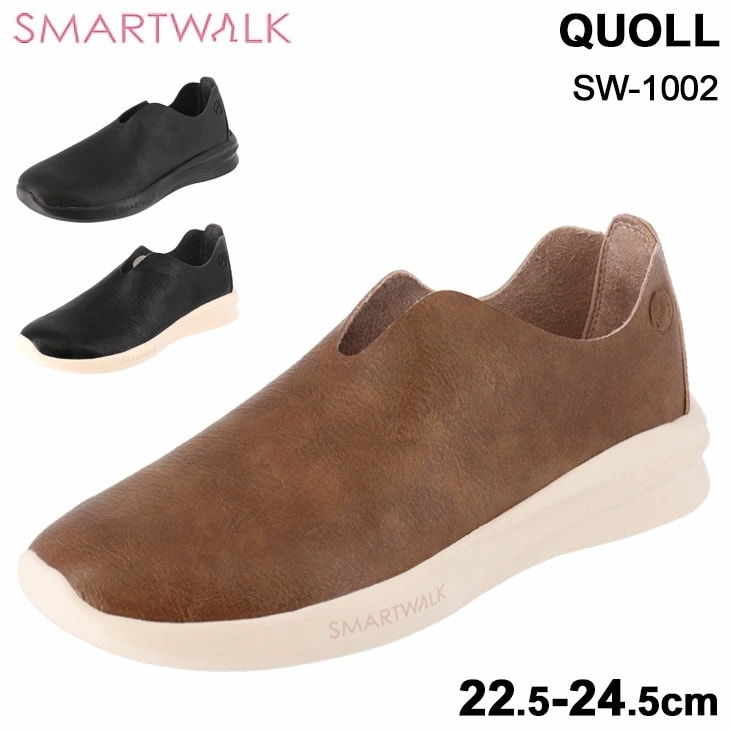 スマートウォーク SMART WALK レディースシューズ QUOLL/超軽量 スリッポン 指圧式中敷き 足つぼ ツボ押し 左右非対称インソール 22.5-24.5cm 靴 /SW-1002
