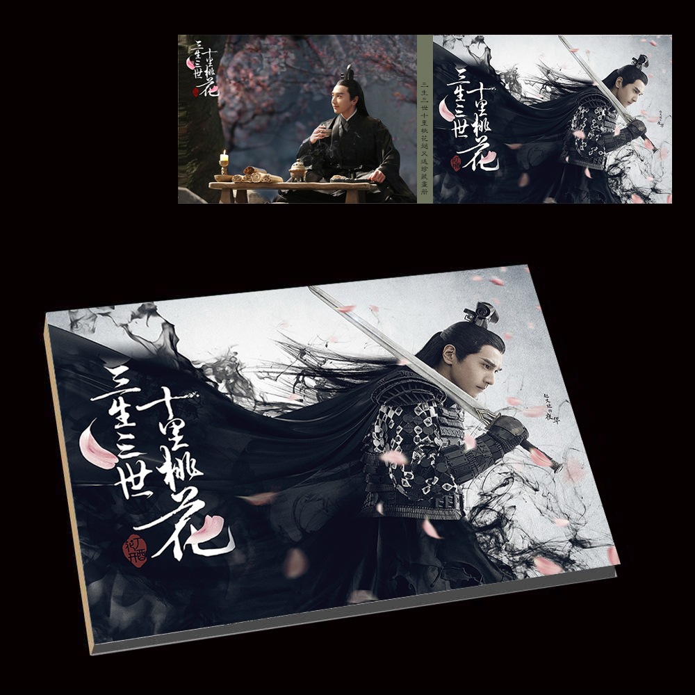 中国ドラマ『永遠の桃花 三生三世』十里桃花 夜華ソロ 趙又廷 マークチョウ 写真ブック 画集 横版A4サイズ 146+2p コレクション版