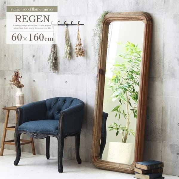 全身鏡 姿見鏡 おしゃれ 大型 鏡 ミラー スタンドミラー 幅60cm 高さ160 立て掛け 木製 天然木 ヴィンテージ アンティーク 完成品 GA011 当日出荷 ID011
