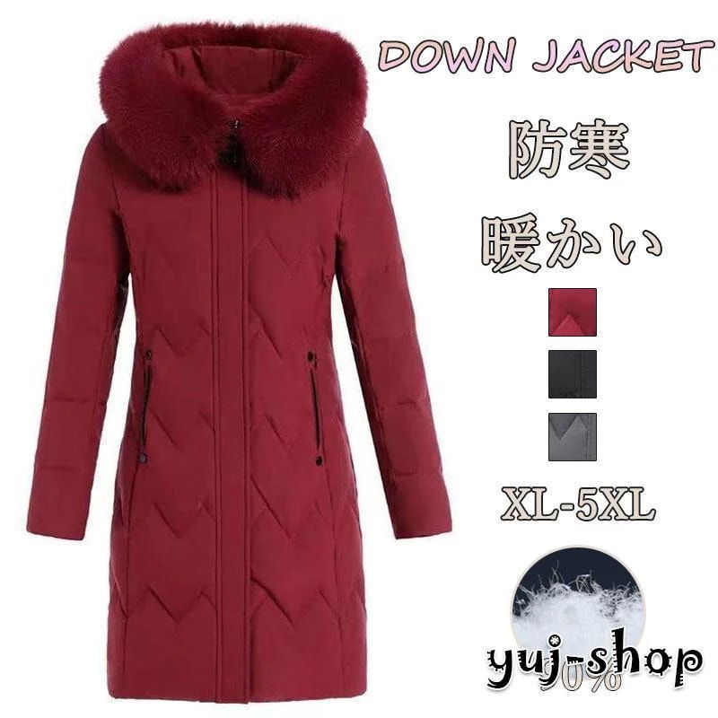 高級な質感 ダウンコート レディース ダウンコートダウンジャケット ダウン＆フェザー アウター 冬 冬服 大きいサイズ 軽量 暖かい 防寒 カジュアル 軽量 通勤 通学 防寒
