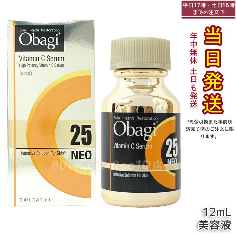 ロート製薬 オバジ C25セラム ネオ 12ml 高機能美容液 ビタミン配合