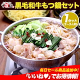 Qoo10] 味の坊 究極の御味噌汁 玉ねぎ/わかめ