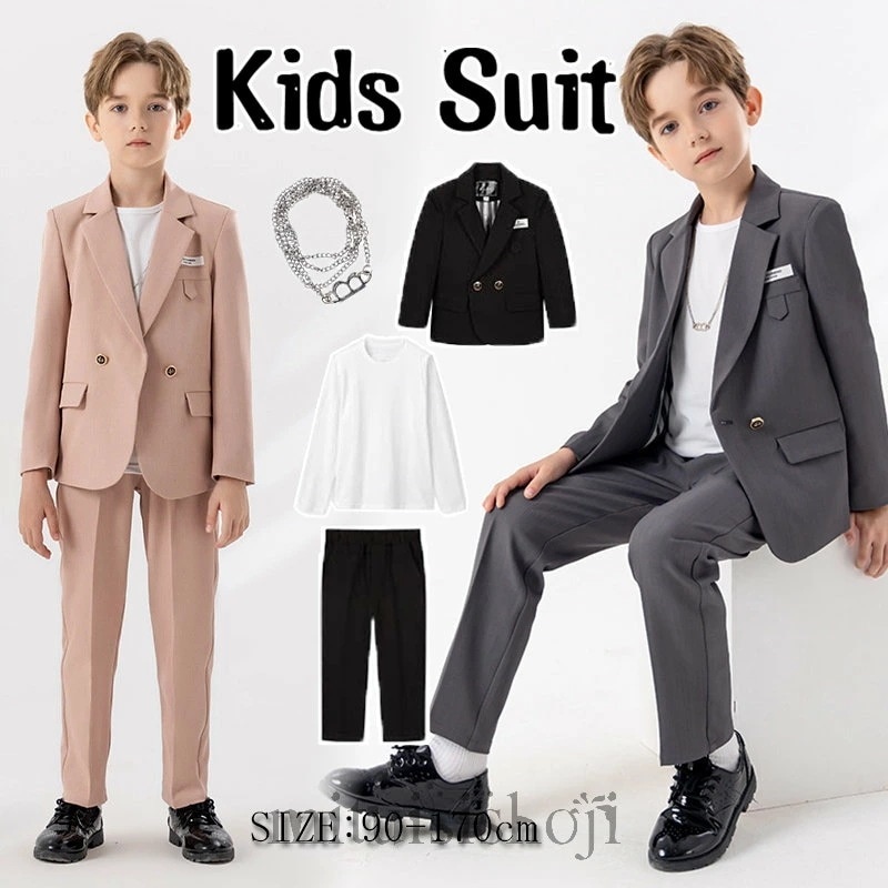 新作追加 男の子 子供スーツ 上下セット 卒業式 子供服 男の子 スーツ 子供スーツ 卒業式 キッズ フォーマルスーツ フォーマル 服 入園式 長袖 キッズ スーツ 小学生 七五三 結婚式 小学生 保