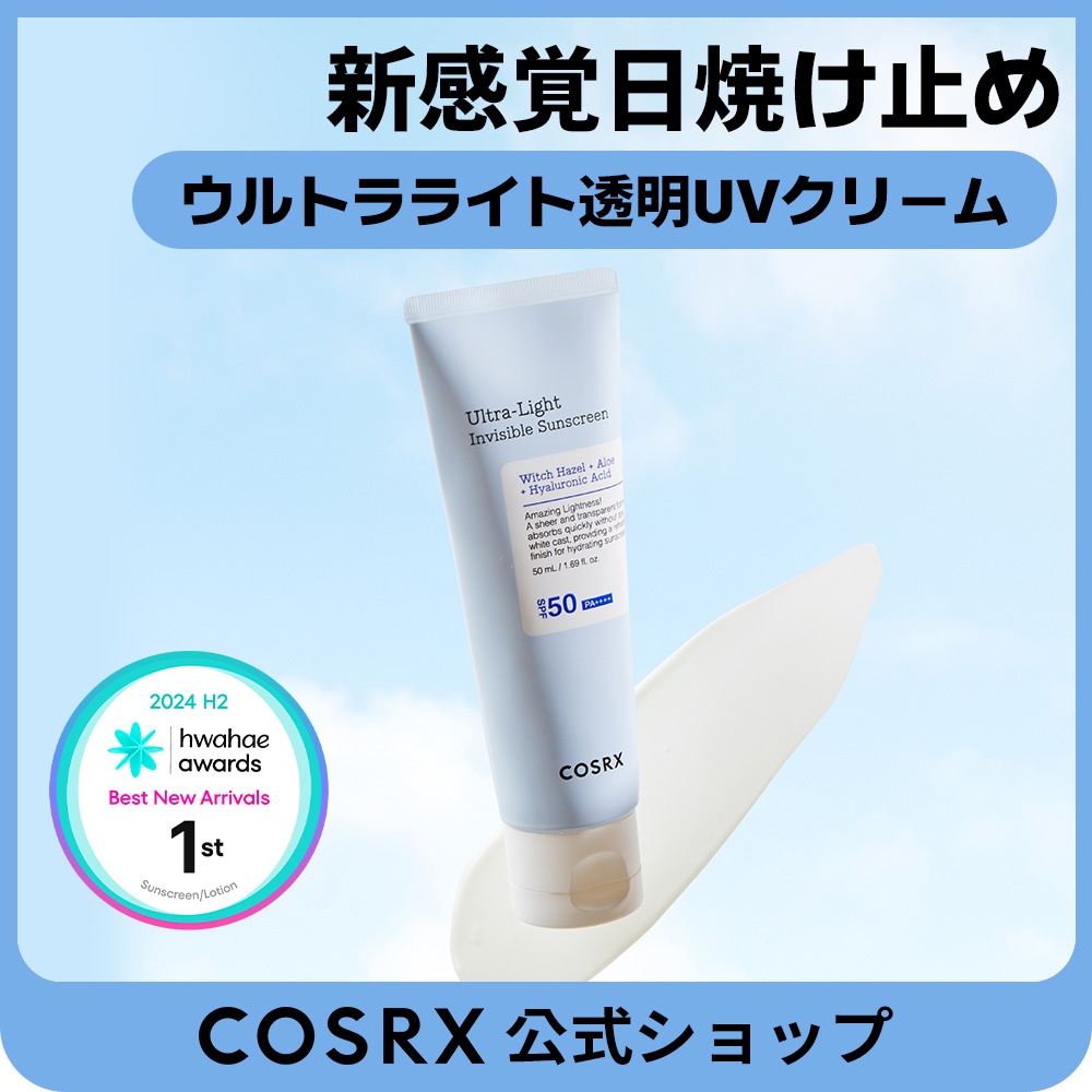 免税店限定商品｜クレ・ド・ポー ボーテ｜クレームUV 50g デュオ