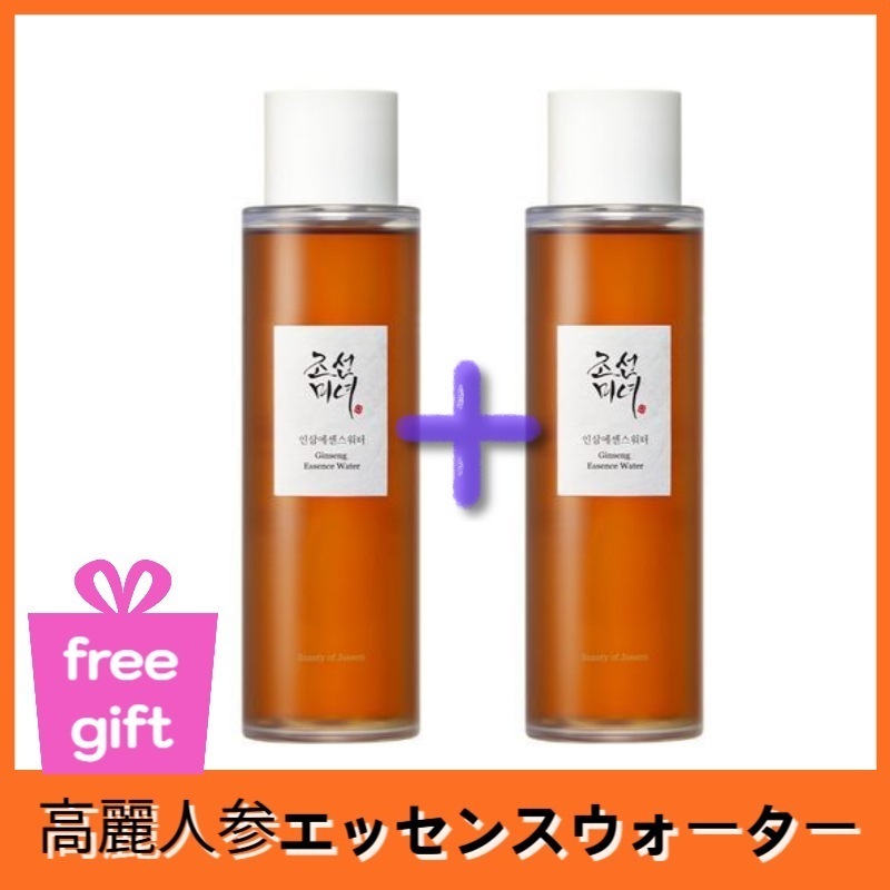【1+1】高麗人参エッセンスウォーター 150ml x 2個/高麗人参 化粧水/導入化粧水 /朝鮮人参 化粧水/ナイアシンアミド