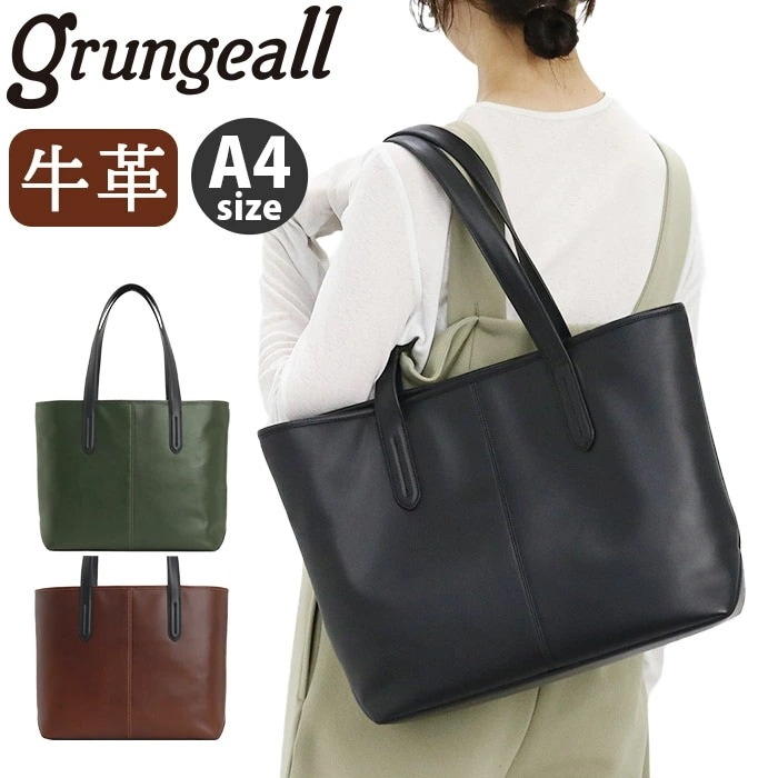 トートバッグ 手提げ 薄マチ メンズトート トート バッグ レザー スクエア スリム 鞄 牛革 本革 メンズ レディース A4 ストリングス GR603