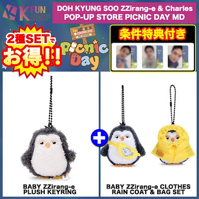 Qoo10] 条件特典付き 2種セット[BABY ZZ : KPOP
