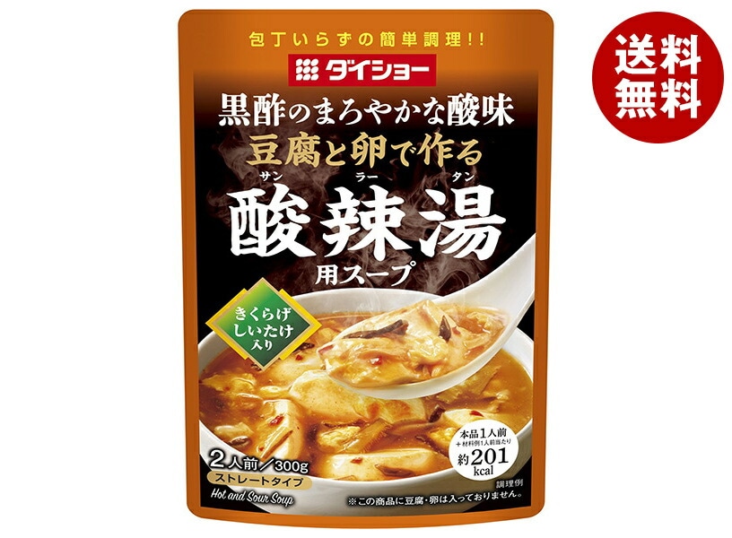 ダイショー 豆腐と卵で作る 酸辣湯用スープ 300g＊20(10＊2)袋入＊(2ケース) 7,927円