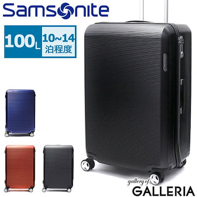 サムソナイト Samsonite Arq Spinner 55 機内持ち込み - 旅行用品