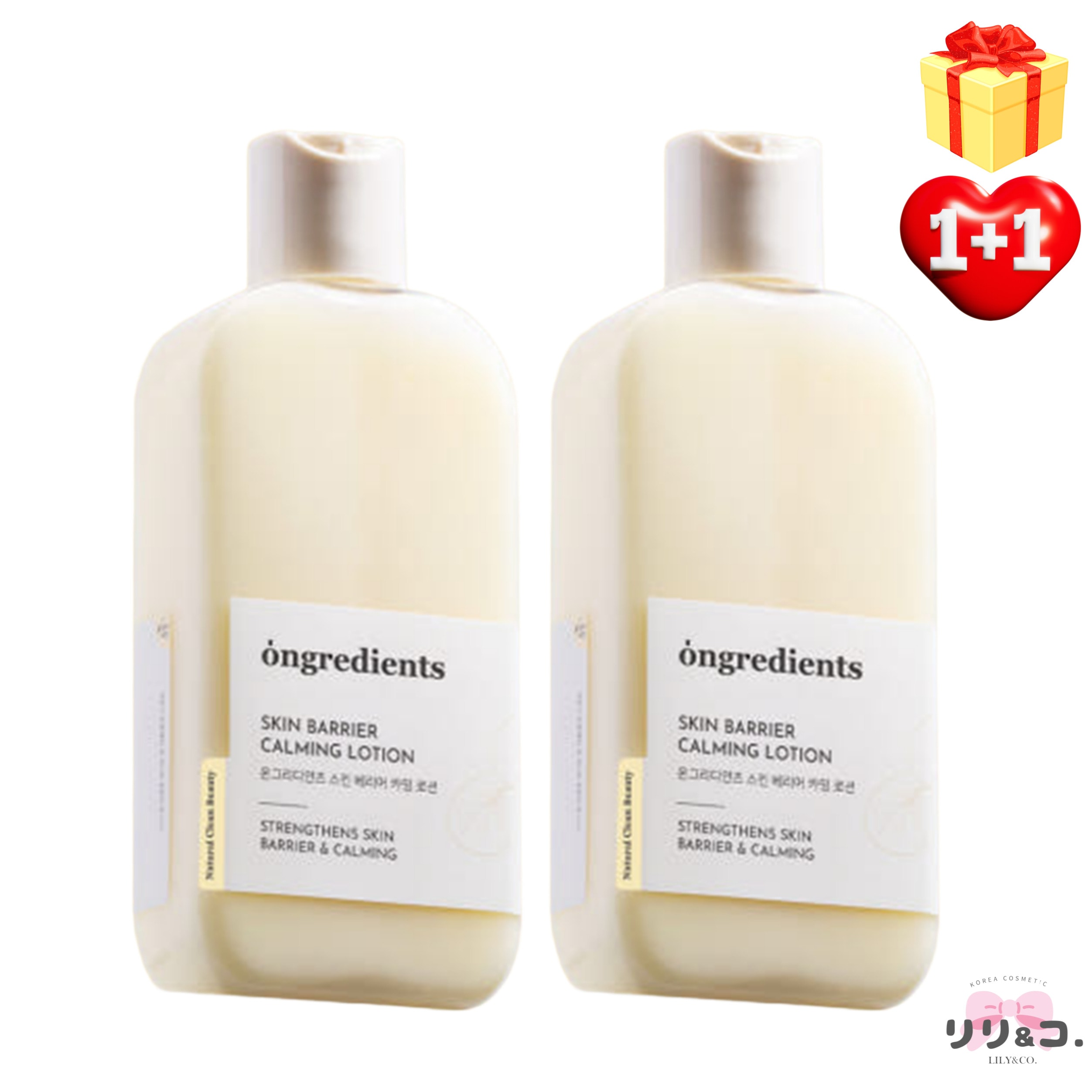 [韓国人気 1+1] うるおいバリア スキンバリア カーミングローション 220ml+220ml 計440ml 乳液 保湿 水分 鎮静 韓国コスメ 乾燥肌 敏感肌 スキンケア エマルジョン インナード