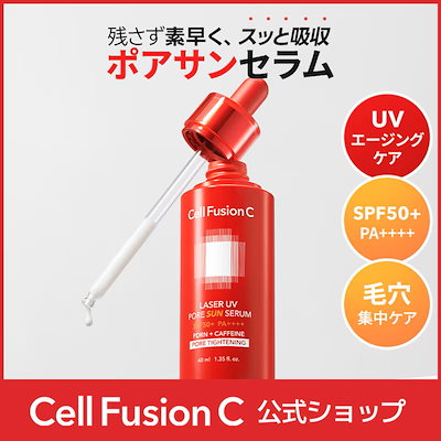 sachi　RESTORE UVLOTION 3本 sachi RESTORE UVLOTION 3本 81BqQMr4PXL._UF894,1000_QL80_.jpg