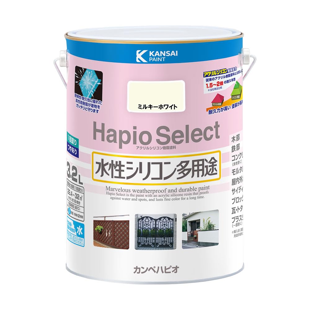 カンペハピオ(Kanpe Hapio) ペンキ 塗料 水性 つやあり ミルキーホワイト 3.2L 水性シリコン多用途 日本製 ハピオセレクト 00017650511032