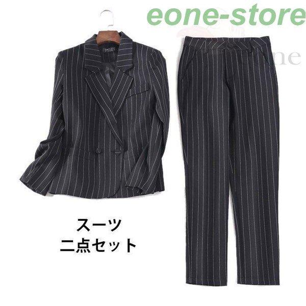 新入庫 スーツ レディース 二点セット パンツスーツ カジュアルスーツ ジャケット スラックス 九分丈パンツ 長袖 ポケット付き ダブルボタン ストライプ柄