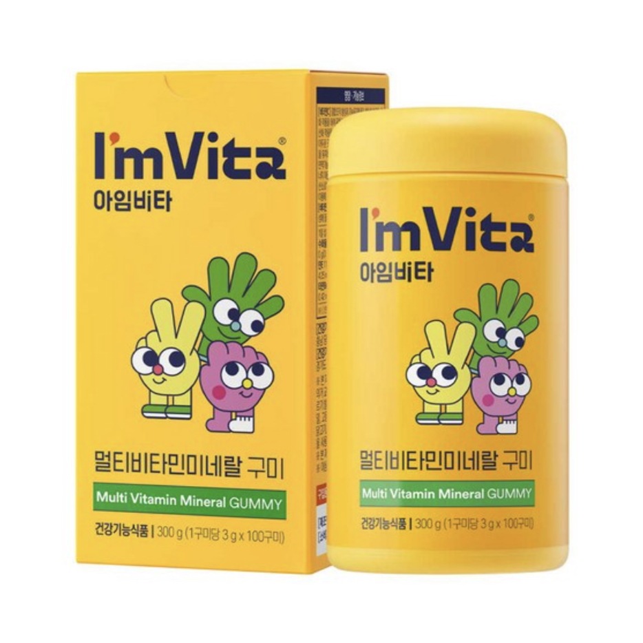 [ 1+1 NEW] アイムビタ マルチビタミン ミネラルグミ 100個